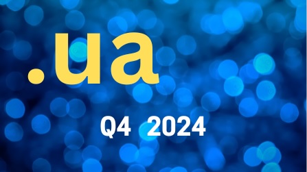 Доменна статистика .UA за підсумками четвертого кварталу 2024 року